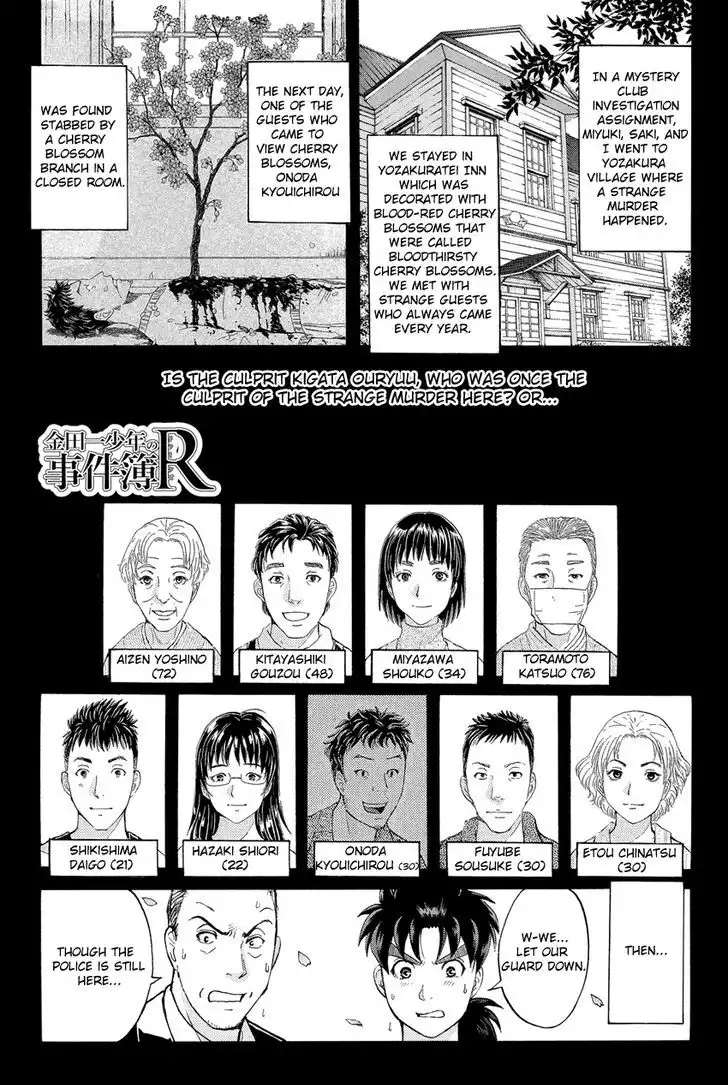 Kindaichi Shounen no Jikenbo R Chapter 54 3